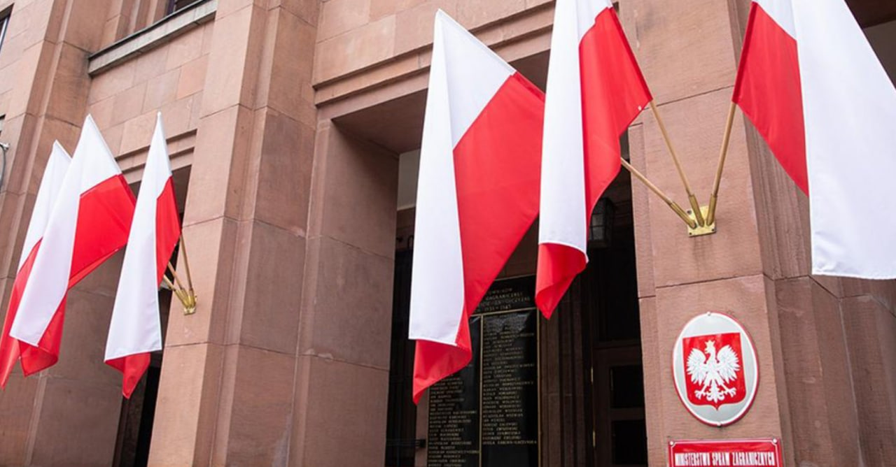 Польське МЗС. Фото з сайту відомства