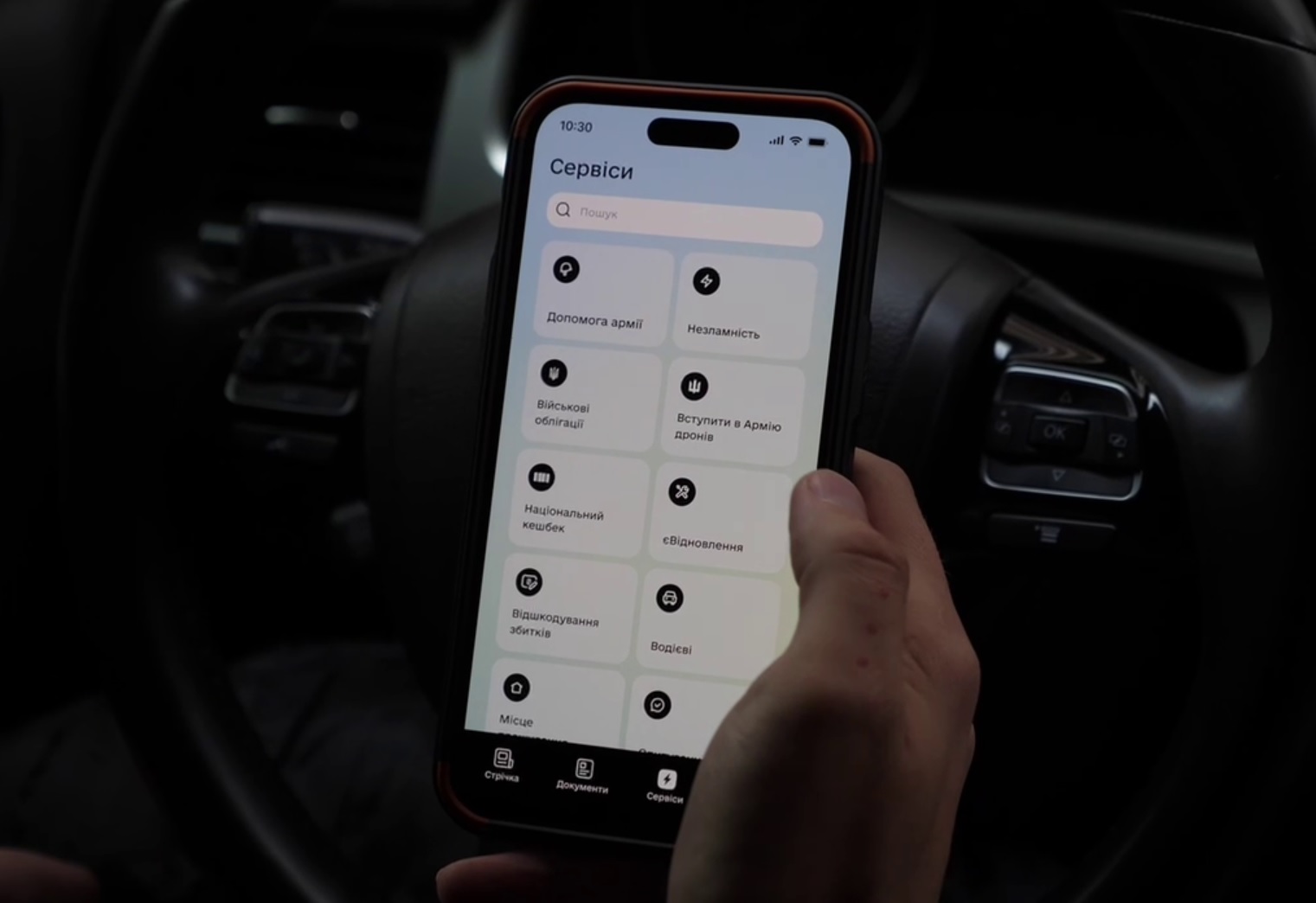Без ТЦК та ВЛК: українці можуть самостійно долучитись до ЗСУ через “Дію” – як це працює