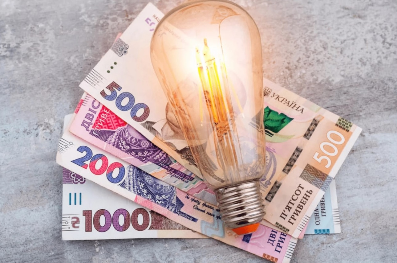 Ціни на світло з Нового року: скільки українці платитимуть за кіловат