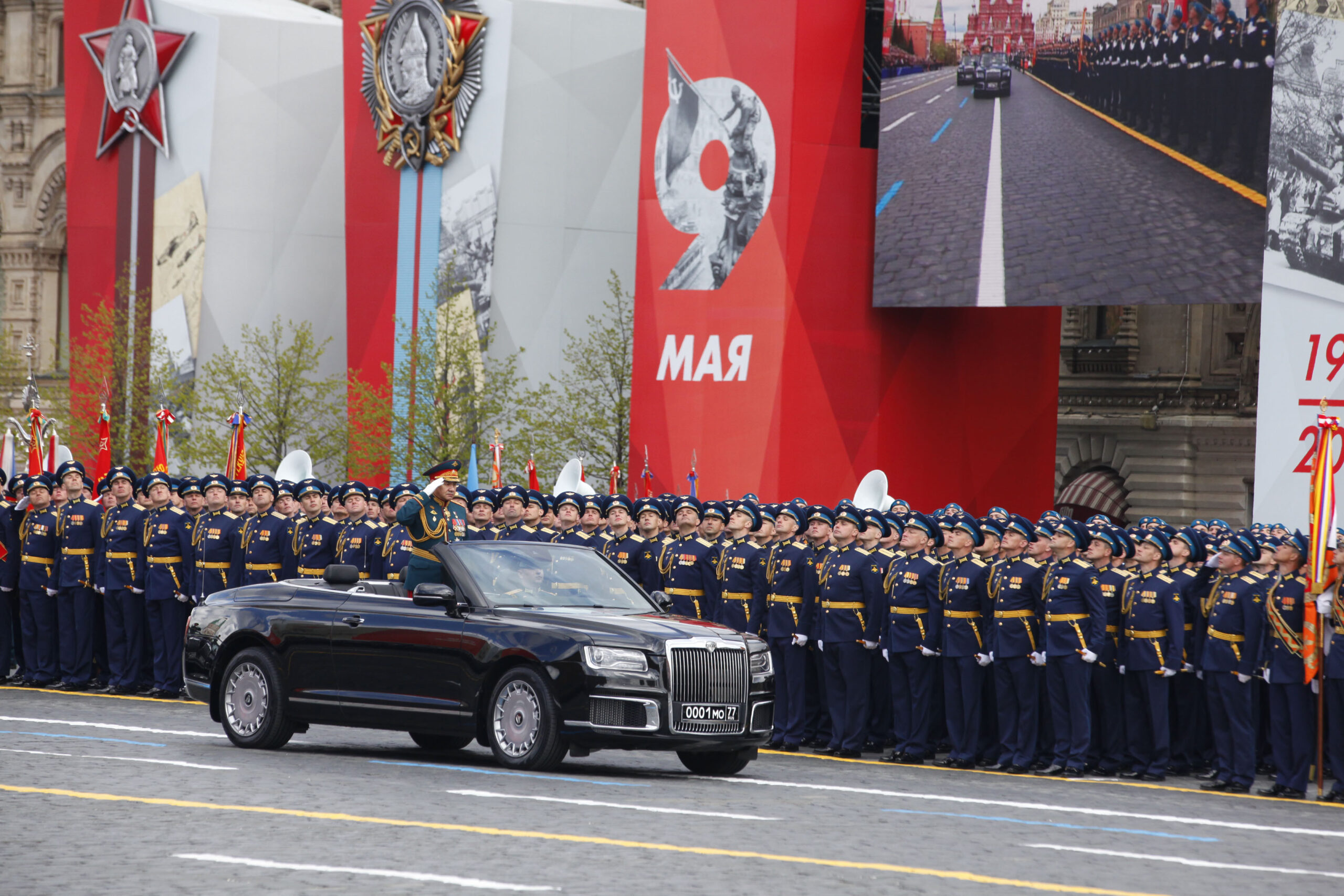 В Україні відмовились від атак на Москву 9 травня через ризик негативної реакції США