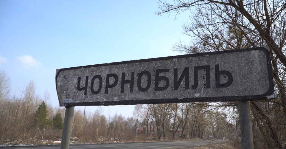 Більшість територій Чорнобильської зони можуть бути використані для сільського господарства