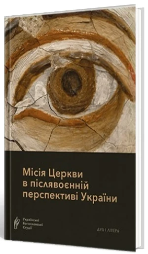 5 книг, які розповідають про майбутнє після війни - огляд Ігоря Бондаря-Терещенка