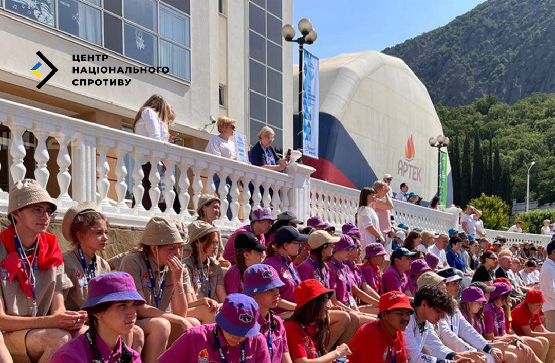 У таборі Артек російські організують дитячий саміт миру – ЦНС