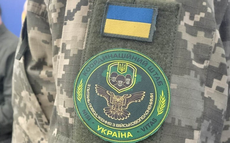 Україна допомагає всім: Координаційний штаб щодо обміну потенційних зрадників