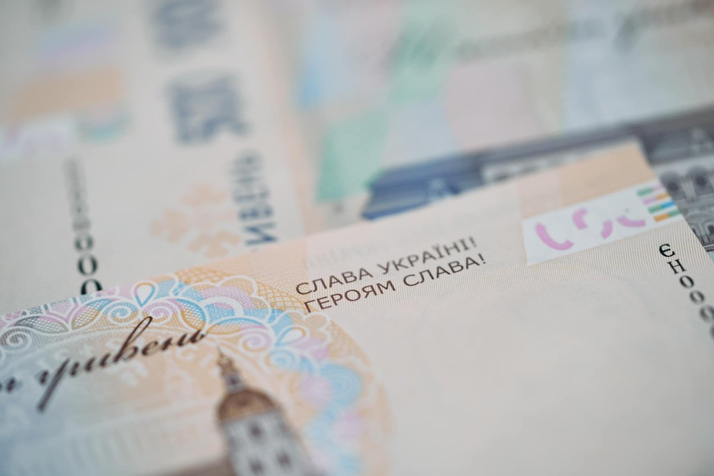 В Україні скасували банківську таємницю: коментарі Мінфіну