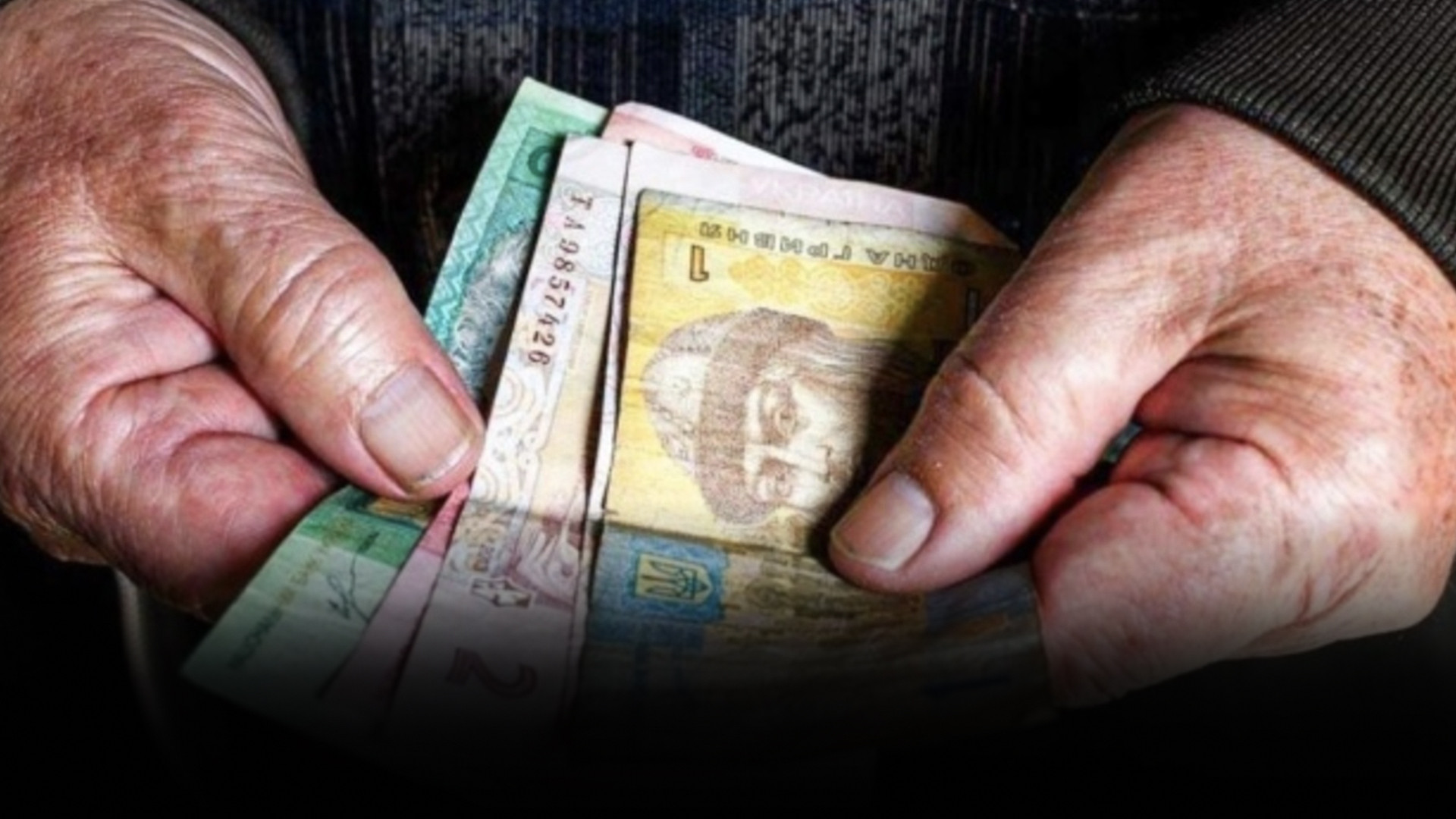 Гетманцев пропонує збільшити мінімальну пенсію в Україні до 4 тисяч гривень