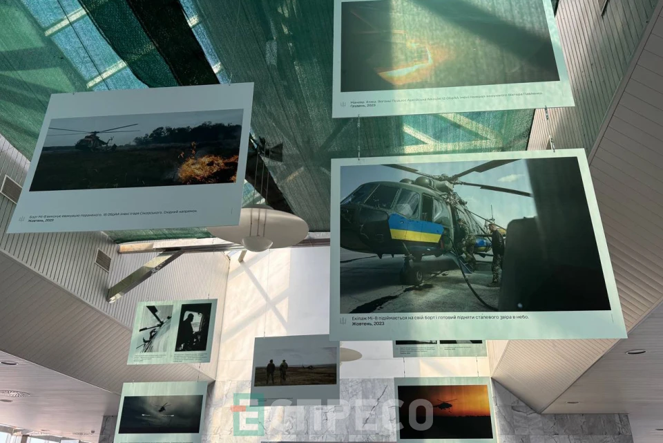 Фотовиставка до дня армійської авіації