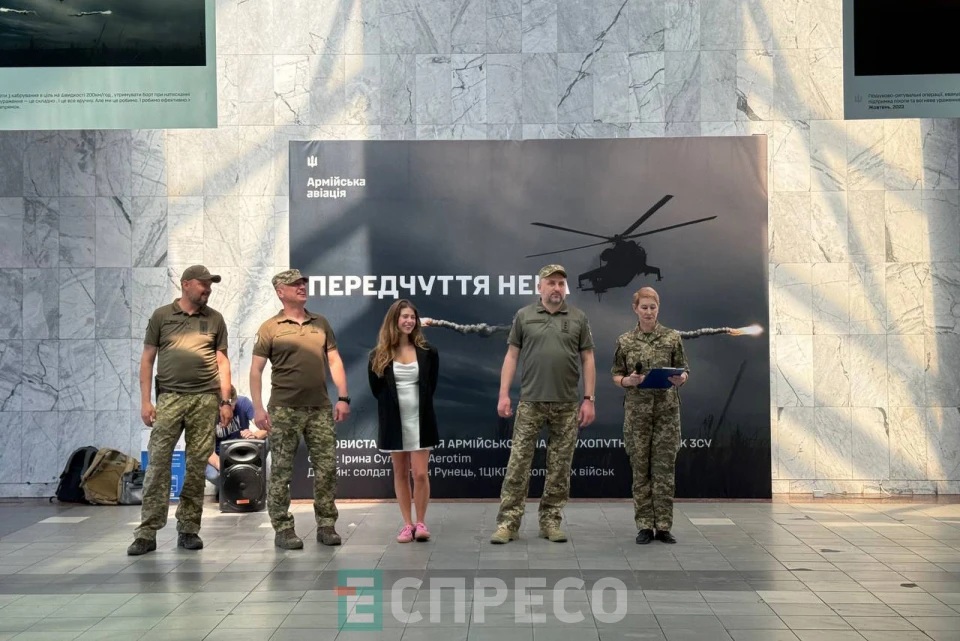 Фотовиставка до дня армійської авіації