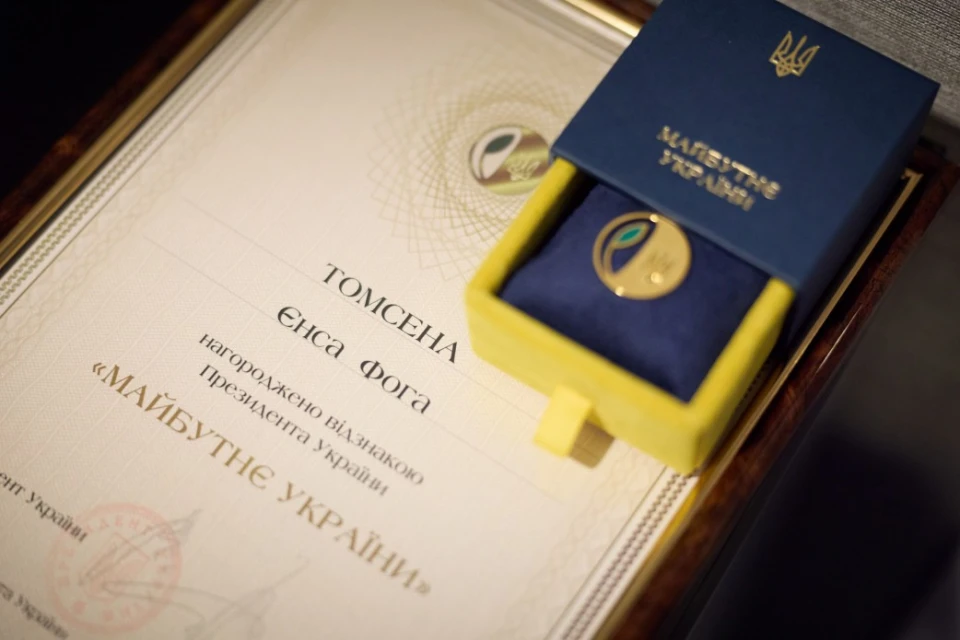 Президент України Володимир Зеленський вручив Єнсу Фогу Томсену відзнаку "Майбутнє України":