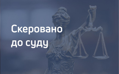 Жителька Канева погодилася на пропозицію ФСБ підпалити ГЕС на Черкащині: події, що відбулися після цього