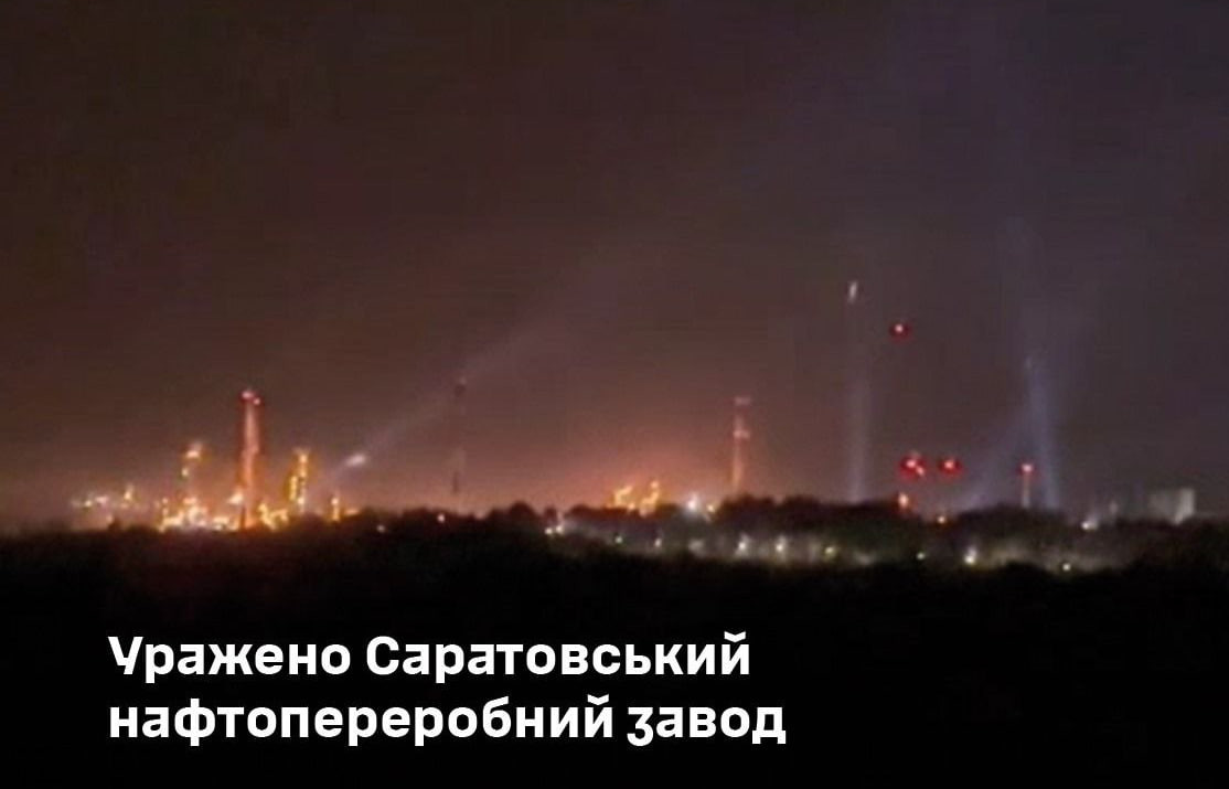 Сили оборони атакували нафтовий refinery в Саратовській області РФ