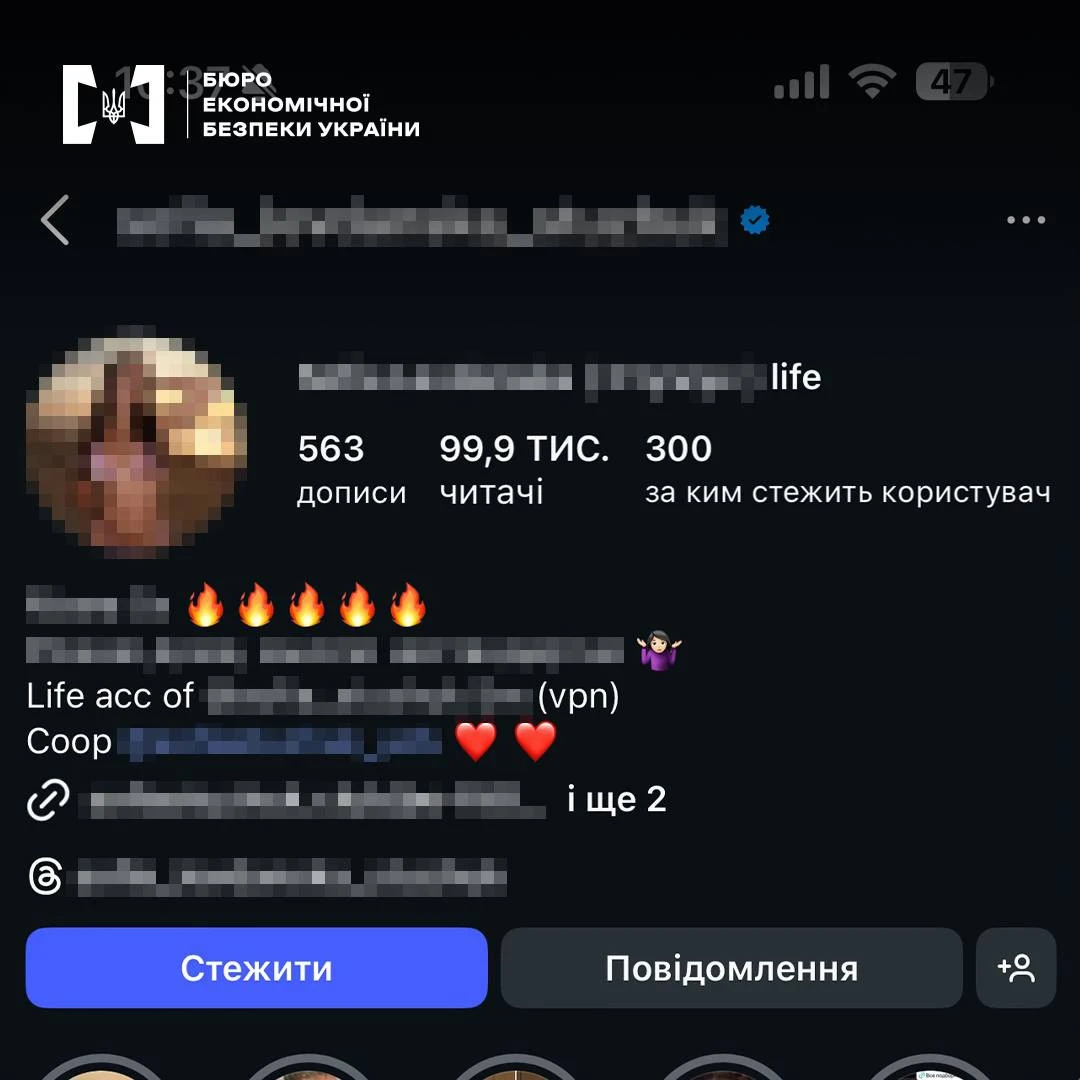 Софії Стужук висунули підозру в ухиленні від сплати податків на 11 млн грн