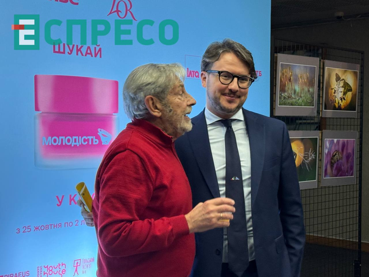 У Києві розпочався 54-й міжнародний кінофестиваль "Молодість