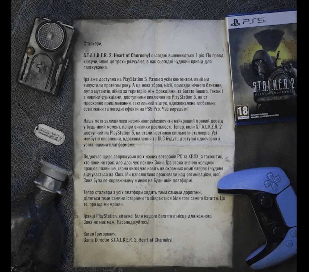 GSC Game World опублікувала коротке звернення до гравців / Фото: GSC Game World