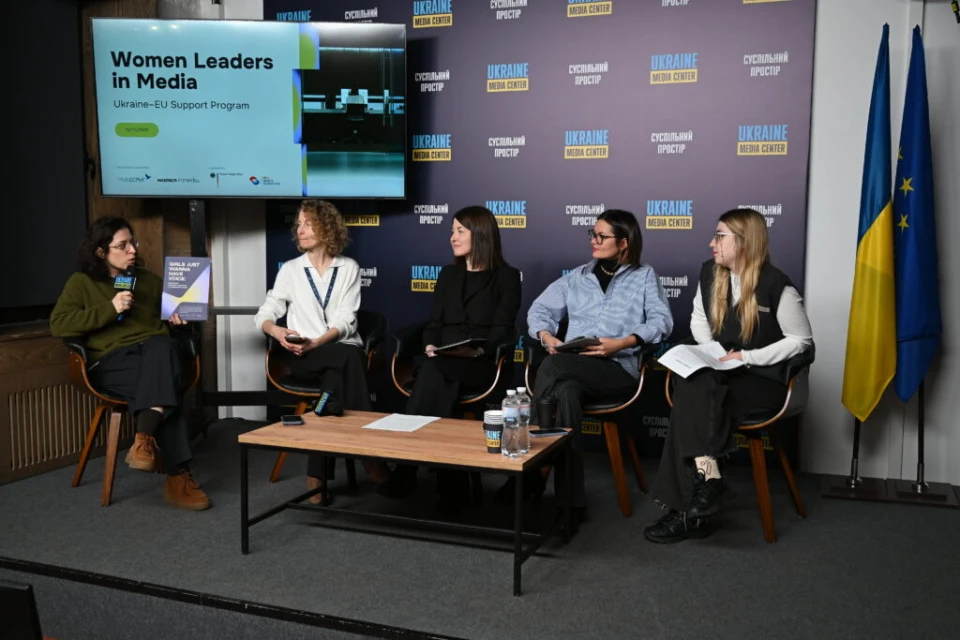 Виклики для жінок у медіа України: представлено спільний документ