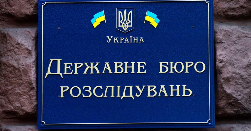 ДБР висунуло підозру підполковнику НГУ через неправомірні виплати