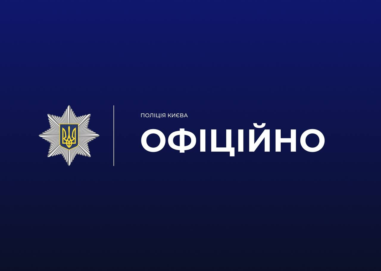 У Києві, в Святошинському районі, стався вибух автомобіля: деталі інциденту