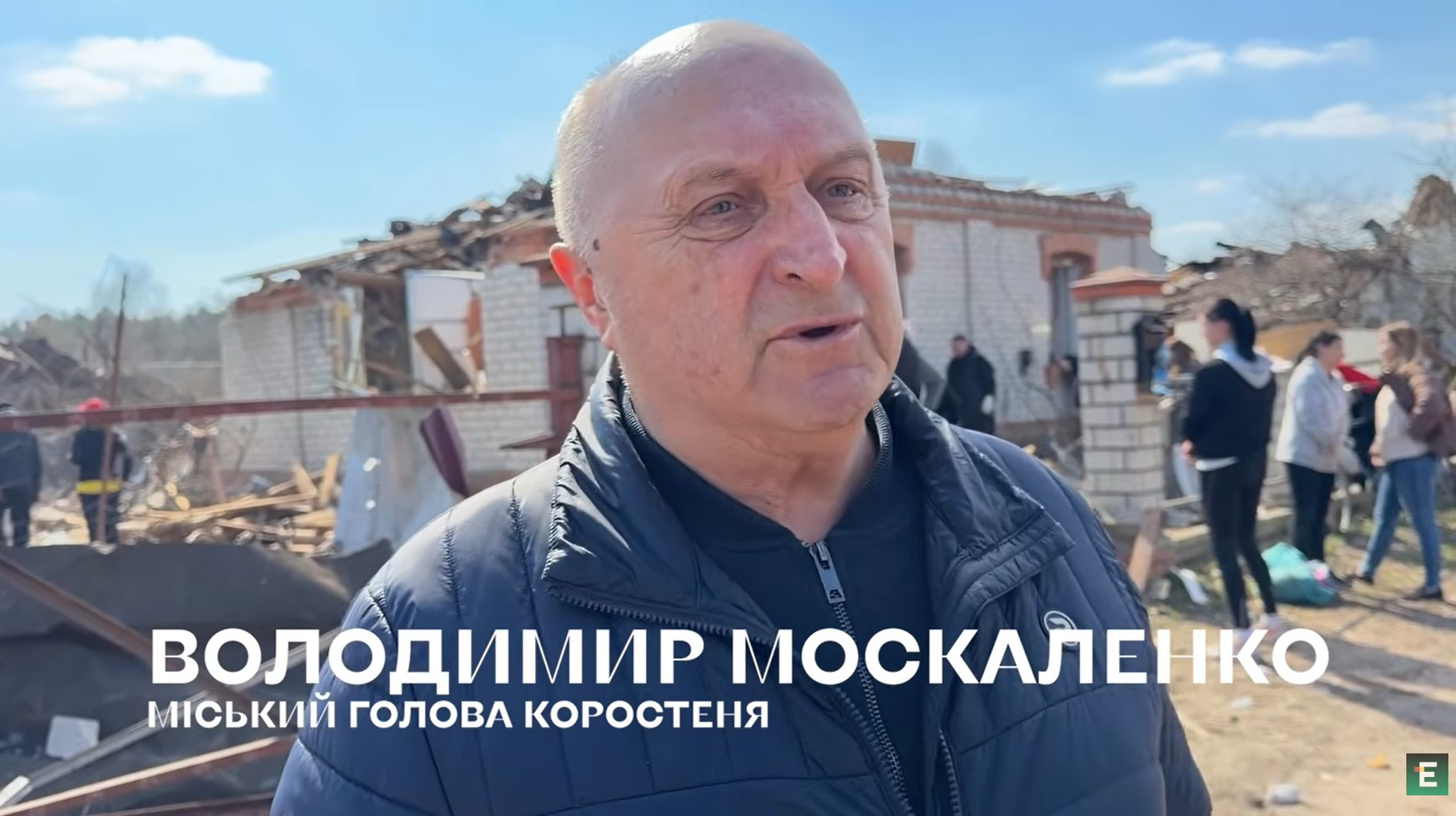 Мер Коростеня Москаленко повідомив про наслідки атак на місто