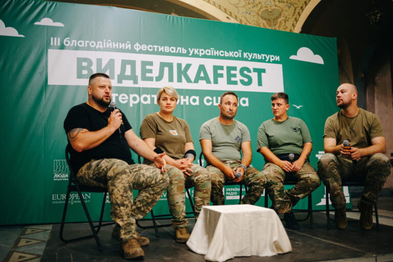 У 2026 році фестиваль Виделкаfest не відбудеться
