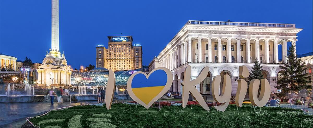 Інвестиції змінюють готельну інфраструктуру України