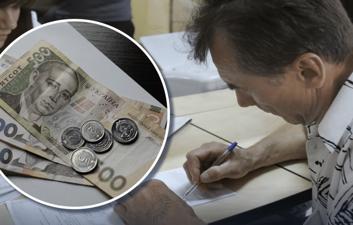 Українцям у вересні нарахують доплати до пенсій