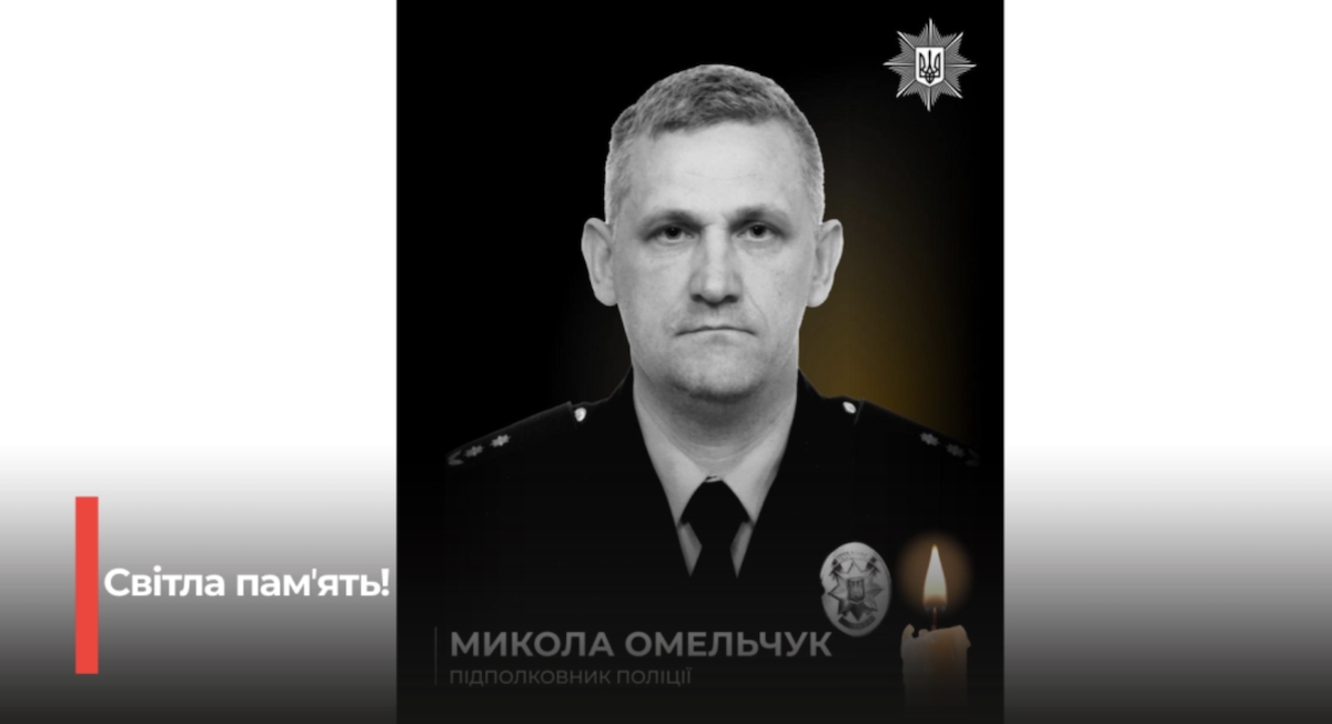 Вибух у поліції